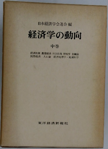 水辺をいける 自然本位水もの作品集(小原流) / 古本配達本舗