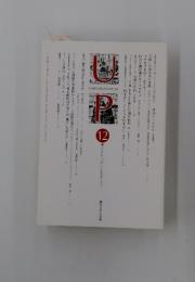 UNIVERSITY PRESS　2020年12月号　No.578