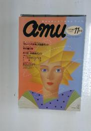 amu　1985年11月号