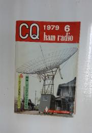CQ　ham radio　1979年6月号
