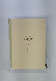 高校生白書　15