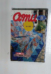 amu 1986年8月号