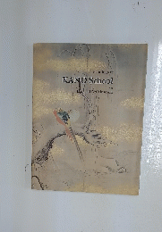 Paintings of KANO　School in Itabashi Art Museum
