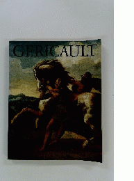 Gericault : ジェリコー展