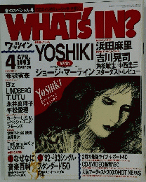 WHAT'S　IN?　1993/4