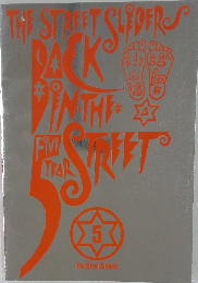 THE　STREET SLEDER  5