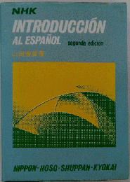 INTRODUCCION AL ESPANOL　segunda edicion