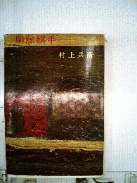 聯隊旗手