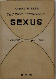 THE ROSY CRUCIFIXION SEXUS