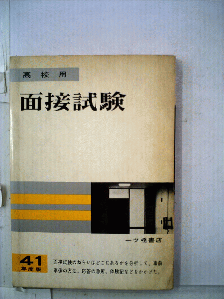 建築の音響設計 / 古本配達本舗 / 古本、中古本、古書籍の通販は