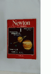 Newton　1984年1月号
