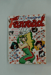 Fanroad　1984年1月号