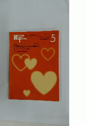 Nursing Today クリティカル・パスの使い方　1998年5月号