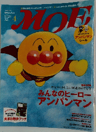 MOE　2009年4月号