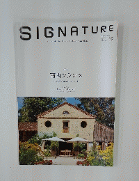 SIGNATURE　2016年12月号