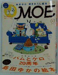 MOE 　2014年4月号