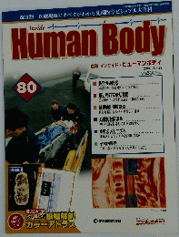 Human　Body　80　2006年8月29日号