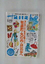 Hamako 2007年10月25日