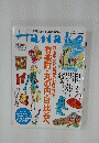 Hamako 2007年10月25日