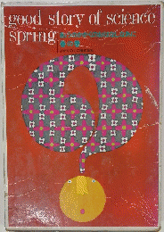 good story of science spring