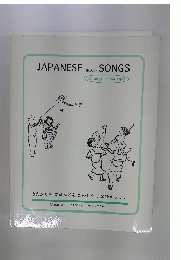 JAPANESE THROUGH SONGS