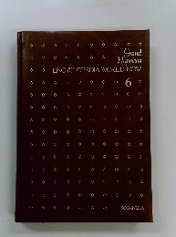 ENCYCLOPEDIA　WORLD　NOW　6