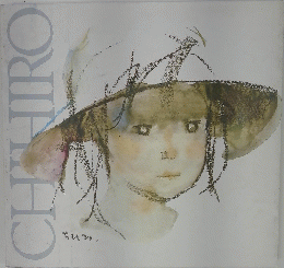 CHIHIRO