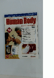 週刊 インサイド・ヒューマンボディ　74　2006年7月号