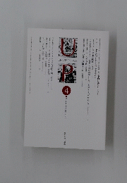 UNIVERSITY PRESS 2022年4月号