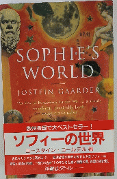 SOPHIE'S WORLD