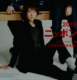 anan　2014年12月号