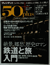 50plus　2010年1月21日発行