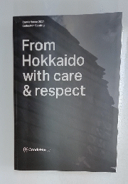 CondeHouse 2021 Collection Catalog　From Hokkaido with care & respect