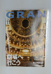 GRAN　2005年11月1日発行