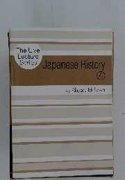 Japanese History 4