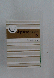 The Live Lecture Series Japanese History 3