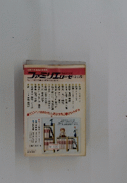 ファミリエローゼ 全16巻