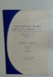 VIER JAPANISCHE KINDERLIEDER VOL.2