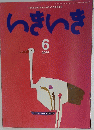 つきつき　2007年6月