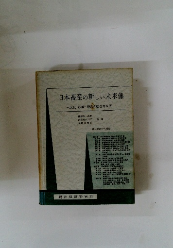 家族・友達・仕事のために自分を知ろう / 古本配達本舗 / 古本