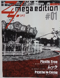 Zy　megaedition　＃01