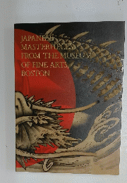 JAPANESE MASTERPIECES FROM THE MUSEUMS OF FINE ARTS, BOSTON