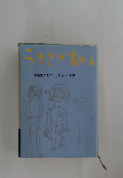 うさぎが書ける