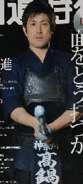剣道時代 2012年 02月号 「雑誌」