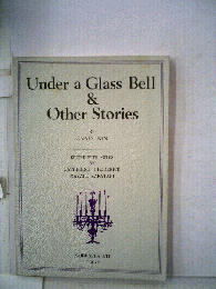 Under a Glass Bell & Other Stories