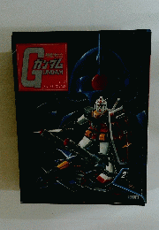 Gundam　ガンダム