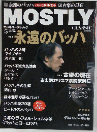 MOSTLY CLASSIC　2009年5月号