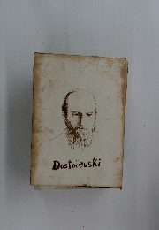 Dostoievski