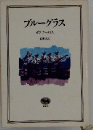 ブルーグラス
