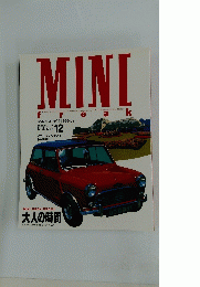 MINI freak　大人の時間　1998年12月